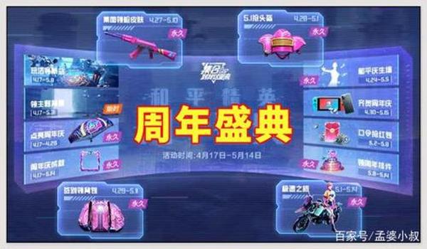 和平精英得物上怎么免费领皮肤（和平精英得物怎么免费领取皮肤）