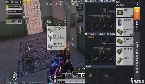 和平精英m4166倍调三倍怎么压枪（和平精英m4166倍镜怎么调）