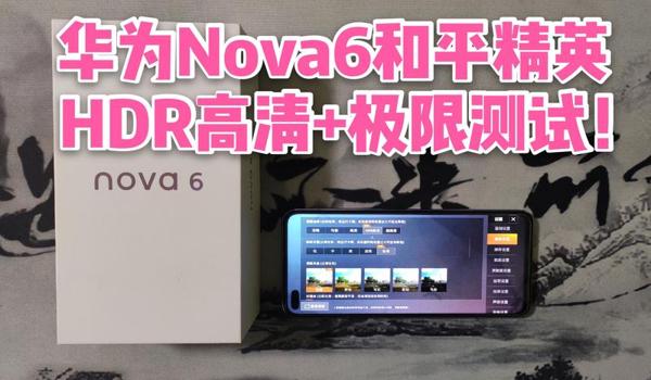 和平精英怎么不用imazing修改帧率（和平精英怎么最简单改帧率）