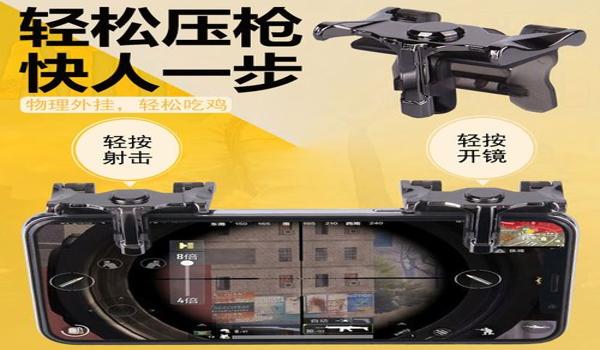 和平精英怎么样可以左右摇头压枪（和平精英怎么可以压枪非常稳）