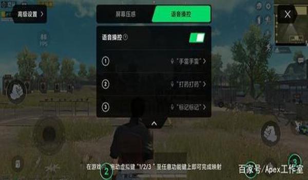 和平精英3dtouch怎么压枪（和平精英3dtouch力度怎么调）