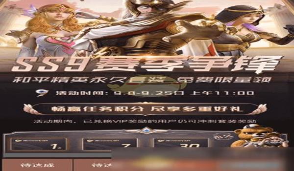 和平精英怎么免费获得物资币礼盒（和平精英怎么免费获得物资币十个）