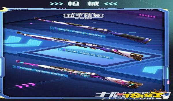 和平精英怎么免费获得手册ss21（和平精英怎么免费获得ss25手册）