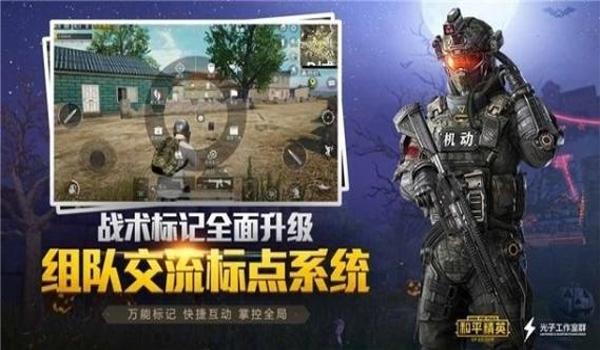 和平精英免费职业战服怎么获得（和平精英职业战斗服怎么获得）