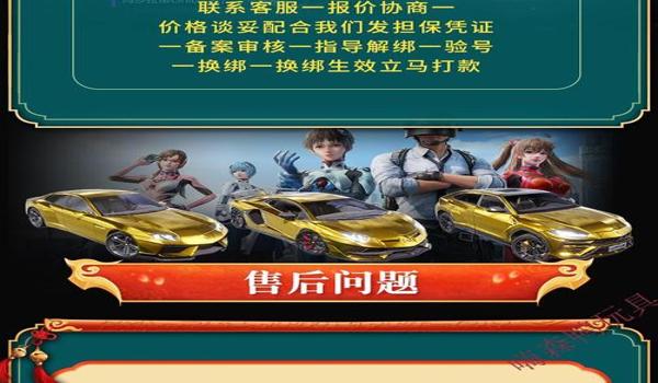 和平精英怎么免费拥有玛莎拉蒂（和平精英怎么免费提到玛莎拉蒂）