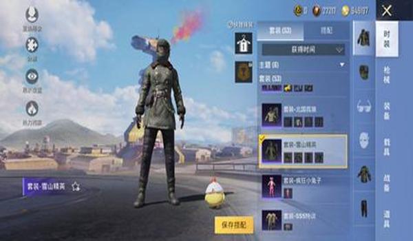 和平精英和平之翼怎么获得免费的（和平精英和平之翼怎么获得称号）