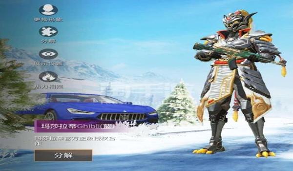 和平精英怎么搭配免费的老六套装（和平精英免费的老六套装搭配）