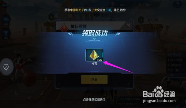 和平精英告白气球怎么免费获得（和平精英拥抱怎么免费获得）