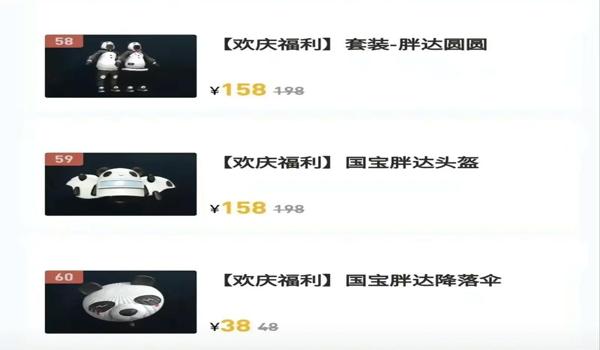 和平精英怎么免费获得新宠物皮肤（和平精英怎么免费获得新出的宠物）