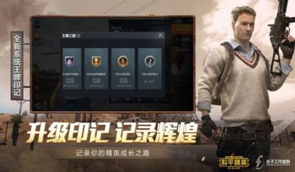 和平精英怎么样开加速挂和锁血挂（和平精英怎么开无敌锁血挂）