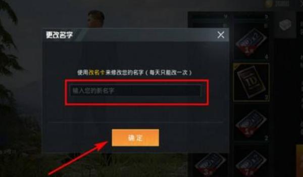 和平精英怎么改变消息声音免费（和平精英怎么才能变声音）