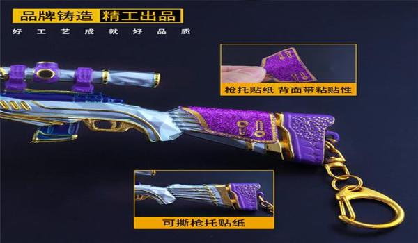 和平精英怎么免费获得m24皮肤（和平精英怎么免费获得m24金龙皮肤）