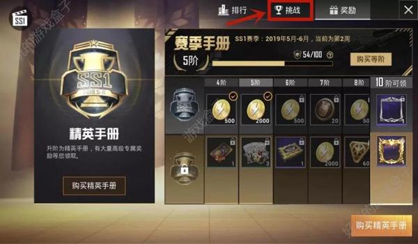 和平精英怎么免费领取载具兑换币（和平精英怎么免费领载具）