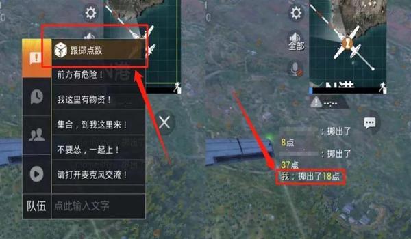 和平精英怎么在地图中免费试车（和平精英怎么跑地图）