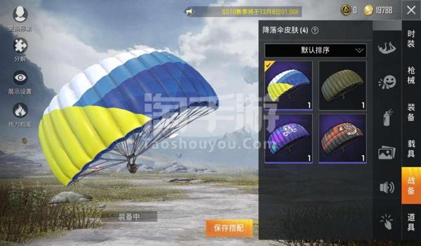 和平精英2023免费口罩怎么领（和平精英2023口令码怎么领）