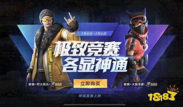 qq怎么免费获得和平精英雪山精英（qq怎么免费玩和平精英）