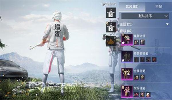 和平l精英怎么样免费可以兑换皮肤（和平精英怎么免费领皮肤正式服）