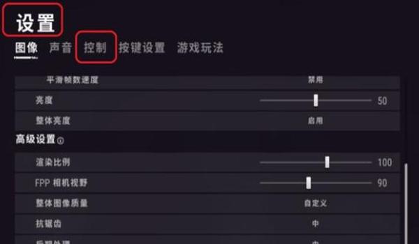 和平精英平板六倍镜怎么压枪最稳（和平精英平板怎么压枪最稳）