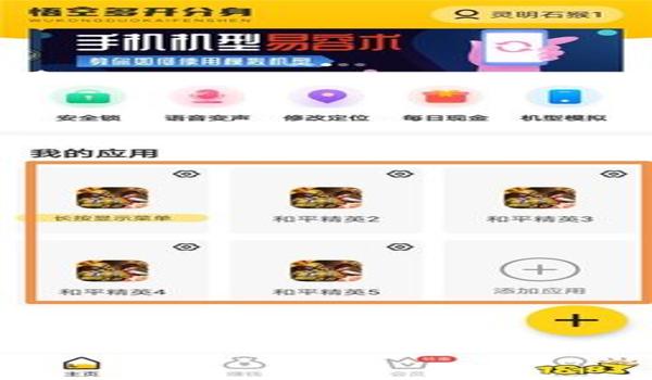 qq里面的和平精英专区怎么修改（qq和平精英怎么修改健康限制）