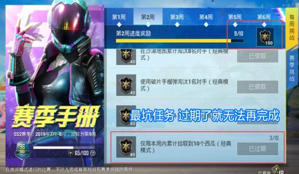 和平精英怎么免费获得qq认证（和平精英怎么用qq登录实名认证）