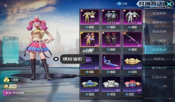 和平精英免费送的三款皮肤怎么领（和平精英最新的免费皮肤怎么领）