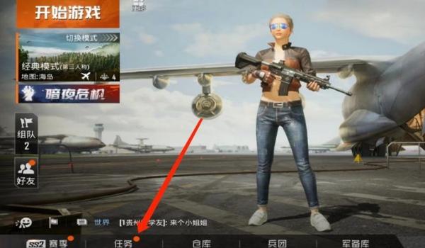 vivi和平精英怎么开极限画质（和平精英vivo手机怎么开极限画质）