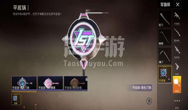 和平精英ss7赛季怎么免费获得一支笔（和平精英ss7赛季免费获得的风衣）