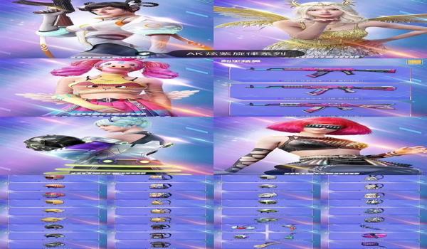 和平精英怎么免费拿ak的永久皮肤（和平精英中怎么免费获得ak的皮肤）