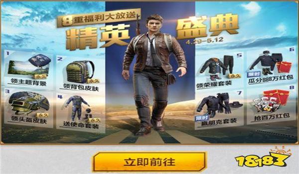 和平精英怎么样获得免费的体验（和平精英怎么获得免费的体验卡）