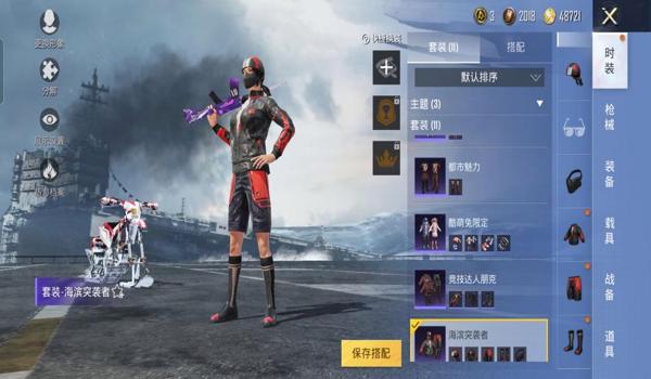 和平精英元素战甲怎么免费领皮肤（和平精英元素战甲怎么免费领）