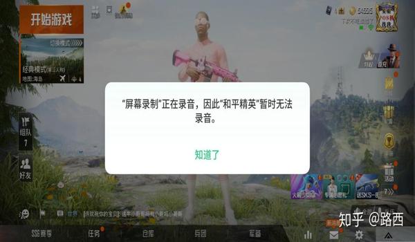 和平精英修改次数上限了怎么补救（和平精英修改次数上限怎么解决）