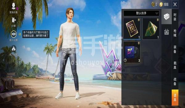 和平精英qq区怎么免费得改名卡（和平精英怎么免费才能得到改名卡）