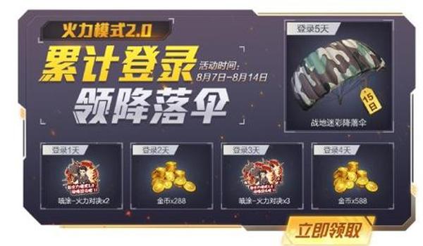 和平精英到底怎么免费获得服饰币（和平精英怎么免费获得服饰币一万）