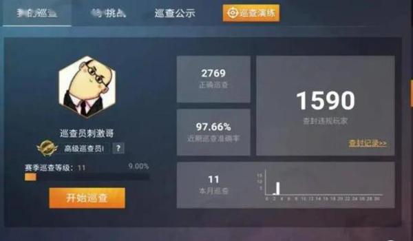 和平精英怎么免费领取三个车币（和平精英怎么领取三个车币）