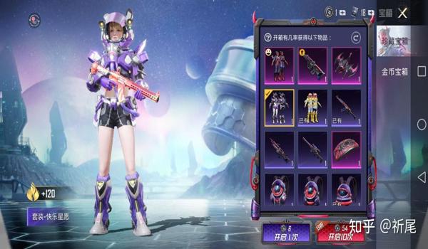 和平精英怎么玩就能免费得皮肤（和平精英怎么样能免费获得皮肤）