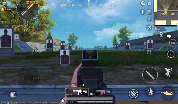 和平精英开火左边压枪怎么动不了（和平精英探头开火怎么移动不了）