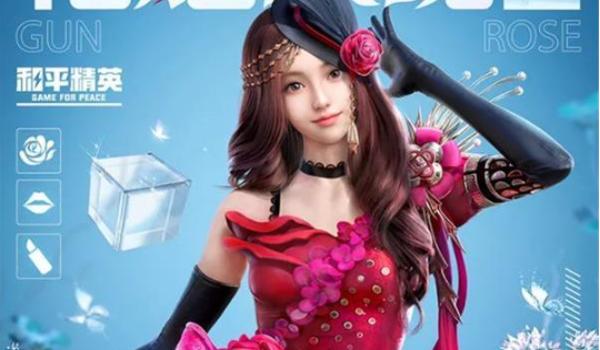 和平精英免费金色礼服怎么获得（和平精英免费的衣服怎么获得）