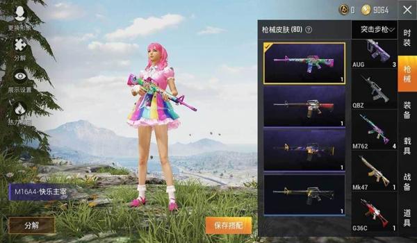 和平精英怎么免费得到太空人皮肤（和平精英怎么获免费皮肤）