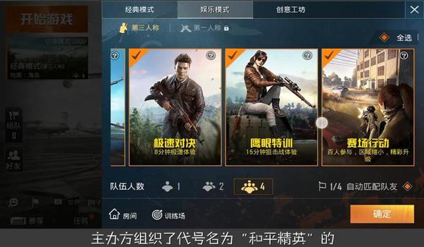 和平精英b站logo怎么免费获得（和平精英logo怎么免费获得永久的）