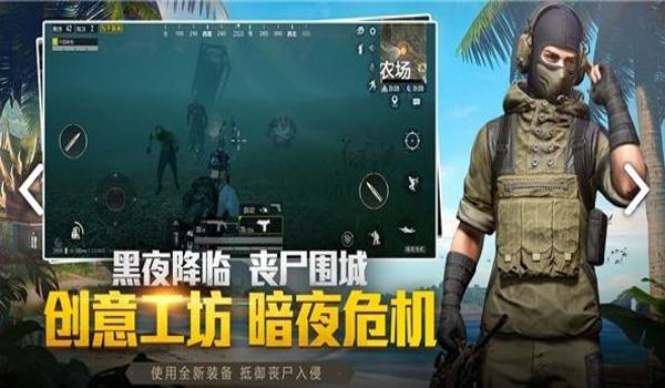 和平精英pubg画质助手怎么用（和平精英pubg画质助手怎么用ios）