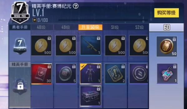 和平精英怎么免费获得服饰币ss6（和平精英怎么免费获得94个服饰币）