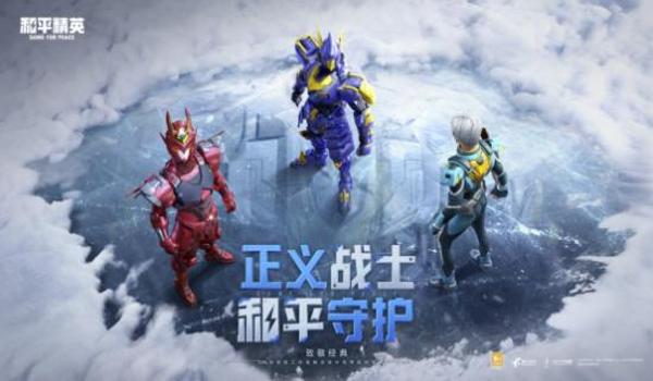 和平精英ss9赛季手册怎么免费得（和平精英ss19赛季手册免费得）