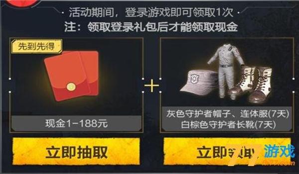 七月份怎么免费领和平精英皮肤（怎么免费领取和平精英皮肤呢）