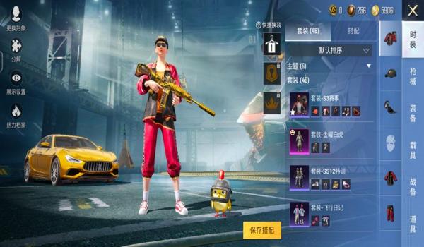 和平精英怎么免费获得m416雪花（和平精英怎么免费获得m416的枪皮）