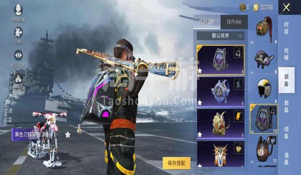 ss7怎么免费获得点卷和平精英（怎么免费获得点券和平精英ss7）