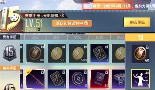 和平精英怎么快速免费攒物资币（和平精英怎么最快攒物资币）