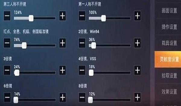 ipad和平精英画质助手怎么开（ipad和平精英画质助手怎么下）