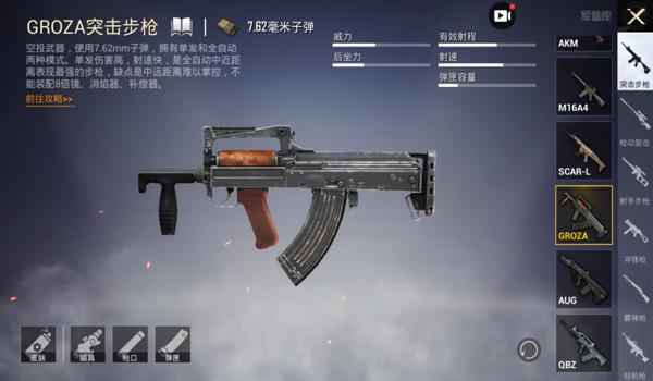 和平精英m416三倍镜怎么压枪（和平精英m416三倍镜怎么调）