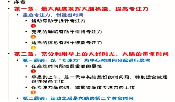 和平精英修改时间管理怎么还不行（和平精英上的时间管理怎么关闭）