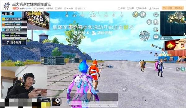 和平精英怎么免费领八月份的套装（和平精英怎么送免费领的套装）